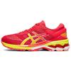 Женские кроссовки Gel Kayano 26 'Arise Laser Pink Sour Yuzu' 1012A609-700