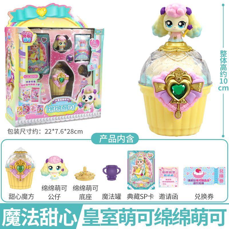 Новая Коллекция Teenieping Кавайные Аниме Фигурки Серия Magic Sweetheart Cake Принцесса Любви Сладкое Сердечко Игровой Дом Для Детей Подарок на День Рождения