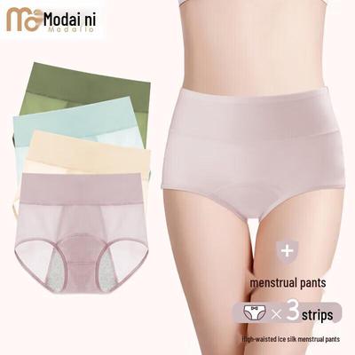 Женское модальное менструальное белье с защитой от протекания