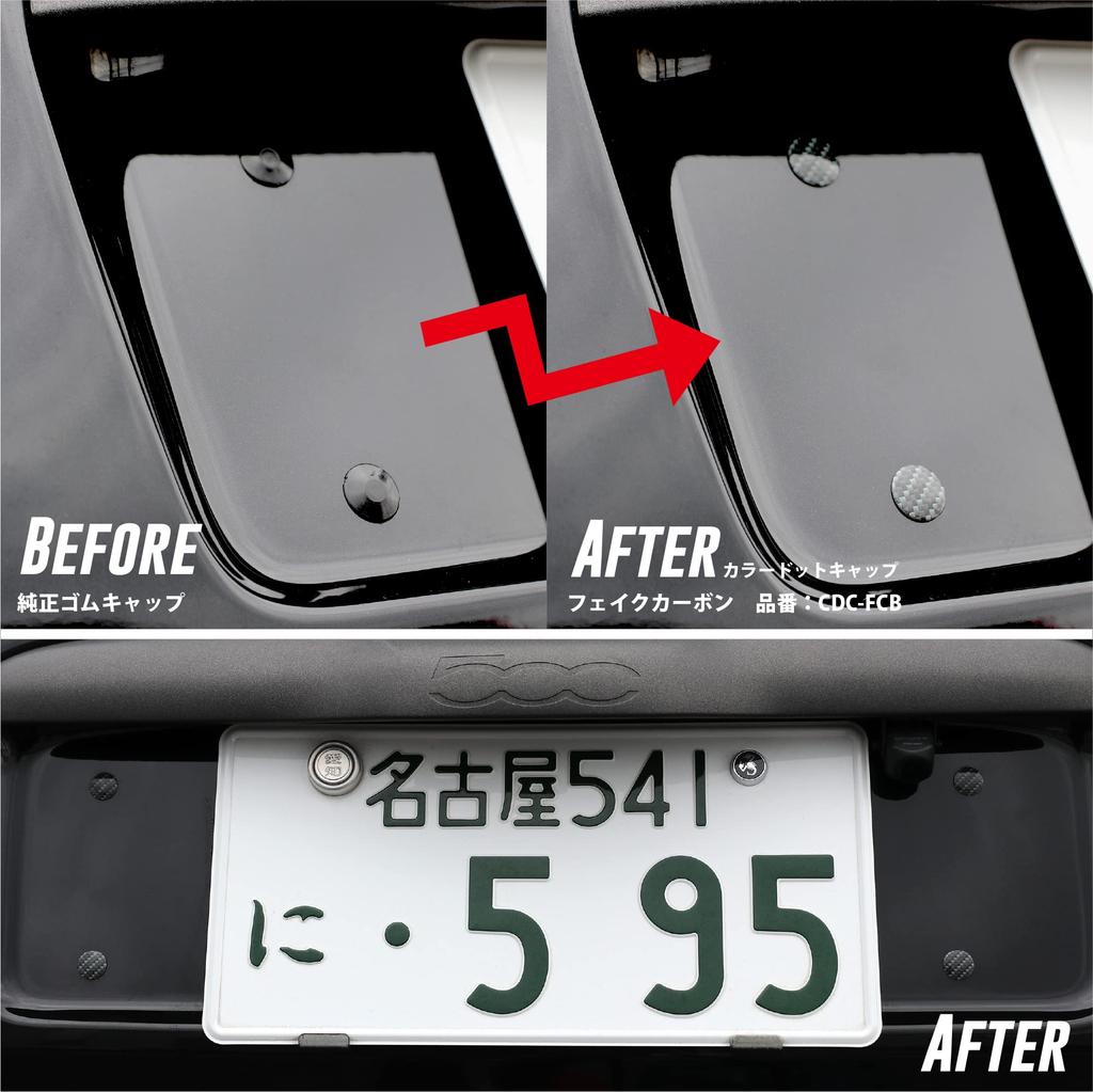 Цветная точечная крышка серии CDC Eve Design, Замените черную смоляную крышку рядом с