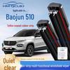 Универсальные бескаркасные дворники для Baojun 510 - Двухслойная конструкция с 6 лезвиями
