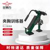 Outdoor Single-Station Strength Training Equipment