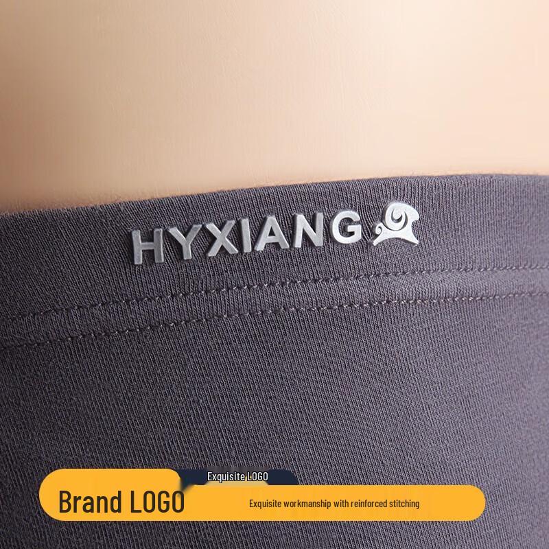 Мужские боксеры-брифы из гребенного хлопка с антибактериальным эффектом Hengyuanxiang G0127