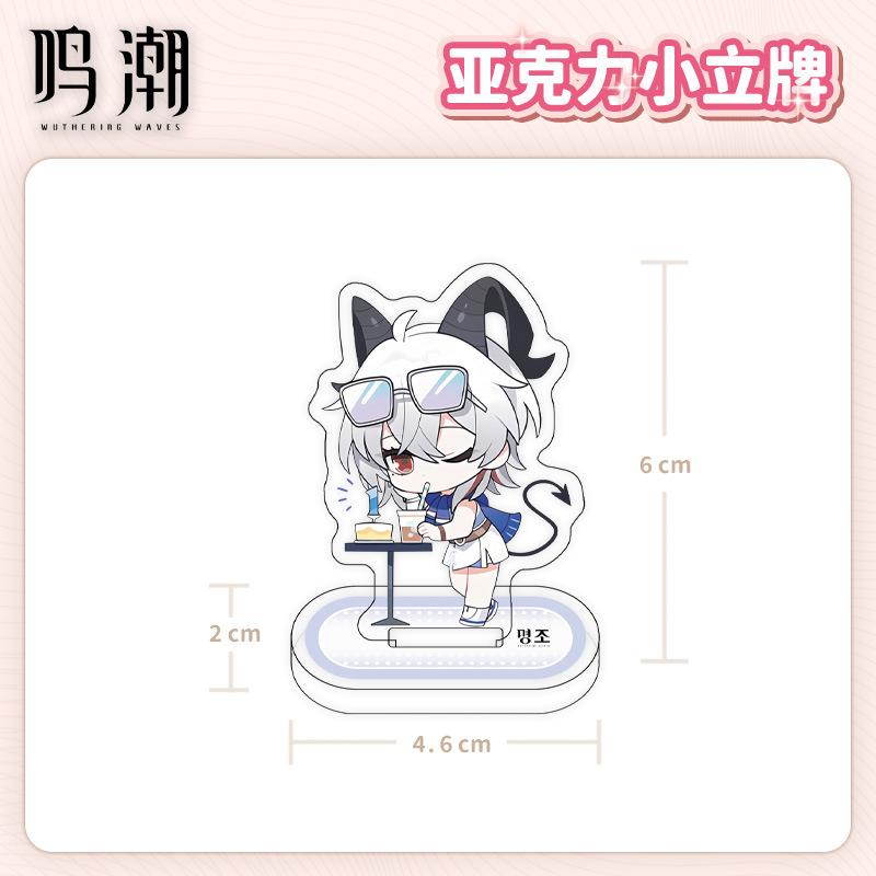 Waves Wuthering Chinese Game Peripherals Full Acrylic Stand Collectible Desk Ornaments Creative Birthday Gifts For Friends Toy