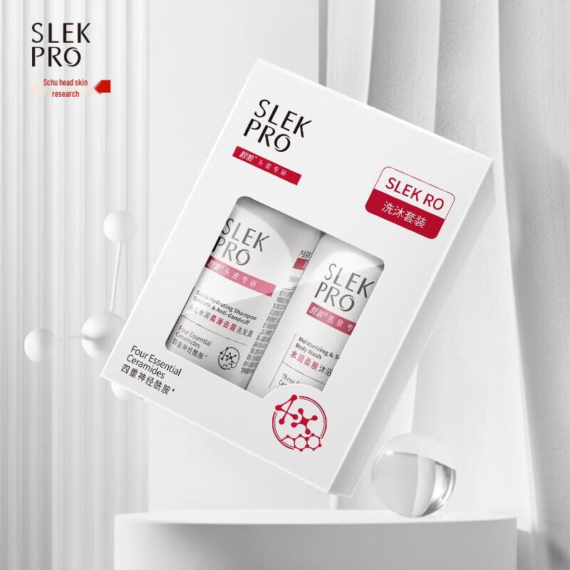 Slek PRO Scalp Care Anti-Dandruff Shampoo & Conditioner Set