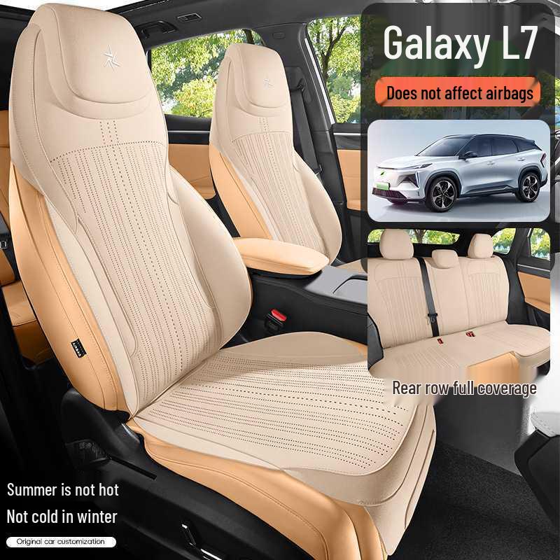 Универсальная замшевая накидка на сиденье для Geely Galaxy L7 - Все сезоны, Полуоблегающая, Перфорированный дизайн