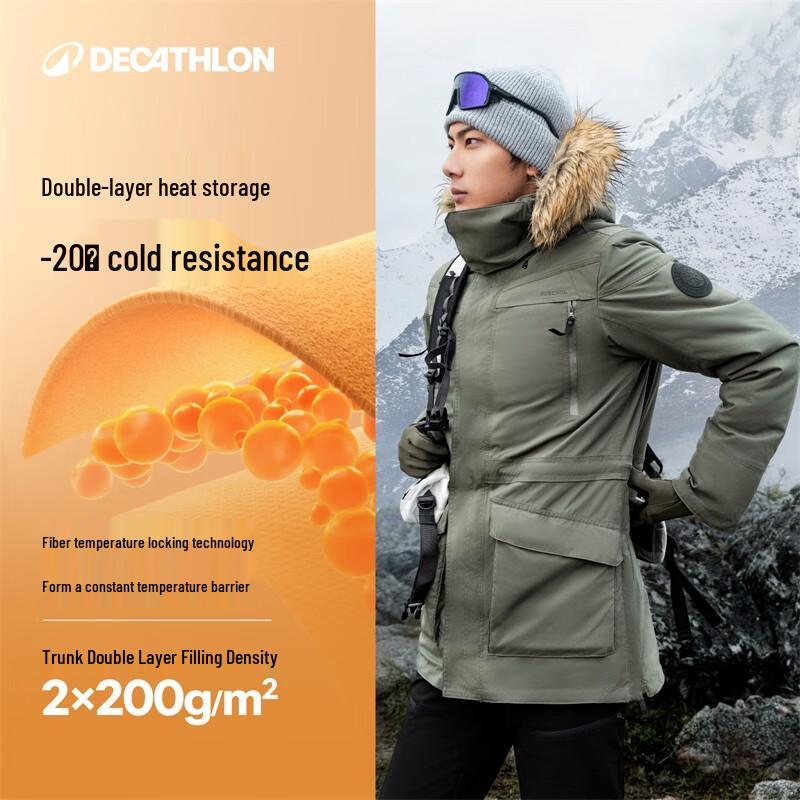 Мужская зимняя парка с капюшоном Decathlon