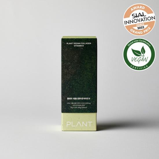 PLANT Овощной веганский коллаген витамин D (Тип желе) 15 пакетов (15-дневный запас)