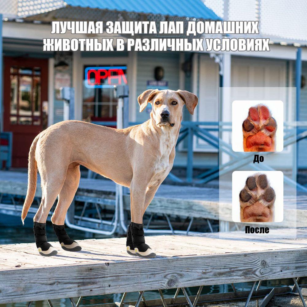 Длинные ботинки для собак, длинные ботинки, износостойкая спортивная обувь для собак на открытом воздухе