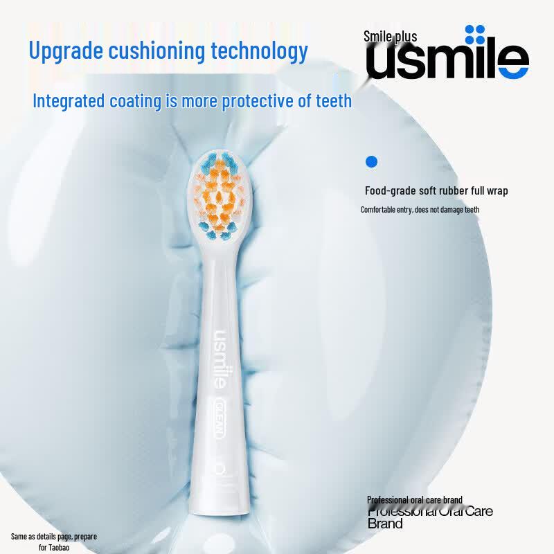 usmile Kids' Cushioning Mini Cleaning Brush Head, 2-Pack CN plug (adapter included)
