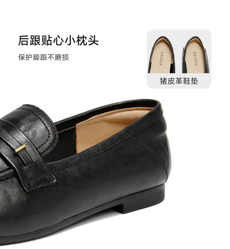 Senda Lefu Women's Casual Single Shoes