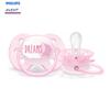 Philips Ультрамягкая успокаивающая соска Avent for New Baby SCF522/01 для детей от 0 до 6 месяцев