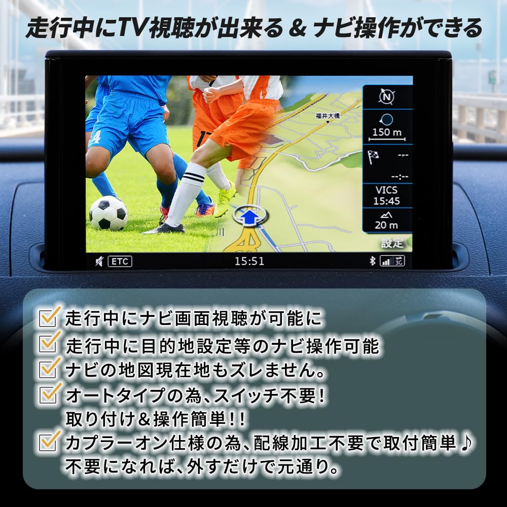 Honda TV-разблокиратор WR-V 5BA-DG5 LXM-242ZFNi 9" Gathers TV Navi Операция навигации HTA633 Совместимый