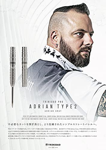 TRiNiDAD PRO Adrian2 Сталь - Trinidad Pro Adrian 2 Adrian Gray Signature Model Стальной Баррель