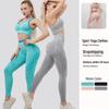 Женский комплект для йоги и бега с высокой талией: Фитнес-брюки с эффектом подтяжки бедер и высокоэластичный спортивный бюстгальтер