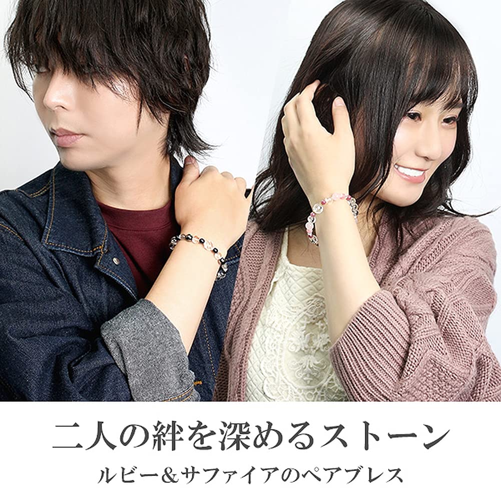 Парный браслет из натурального камня рубин сапфир S 16 см и парный набор из 2 парных камней M Power Stone [Shinjuku Ginnokura] (Женщины приблизительно. Мужские прибл.