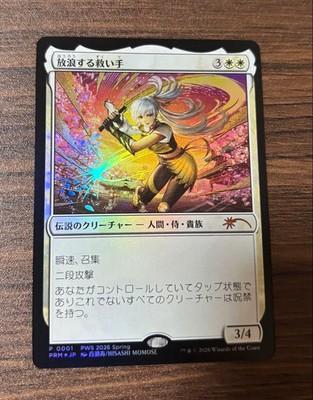 MTG Странствующий Спасатель PWS 2026 Эксклюзив Японии Фольгированный NM Японский