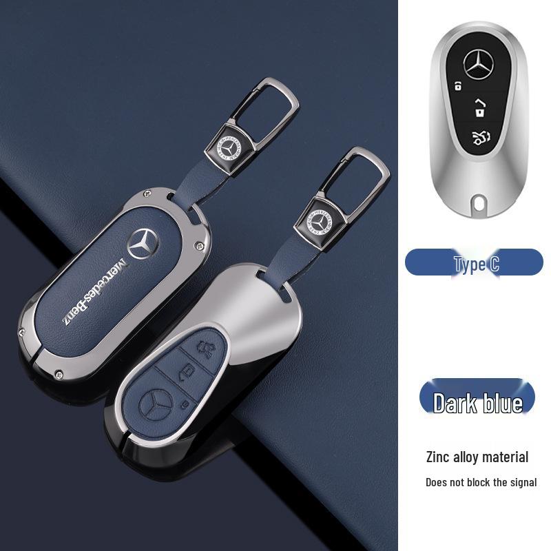 Чехол для ключей Mercedes E-Class, C-Class, S-Class для E300L, C260L, C200L, A200L, E260, S450