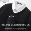 SHANSHAN Men's Merino Wool Cashmere Silk Blend Polo Sweater
