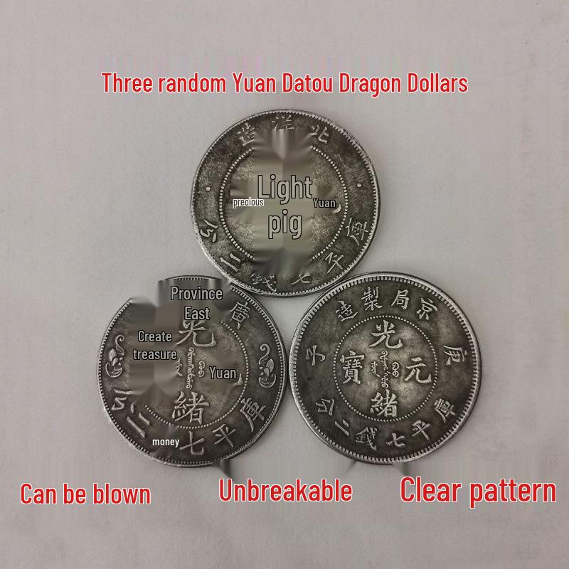 Antique Yuan Datou Silver Dollar Coin: Genuine Qing Dynasty with Authentic Patina, Sound-Verified.