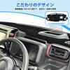 GIMUYA Коврик на панель приборов для Suzuki New Spacia Spacia Custom MK54S MK94S SPACIA 3-го поколения с ноября 2023 года Специальный коврик на панель Защитный коврик