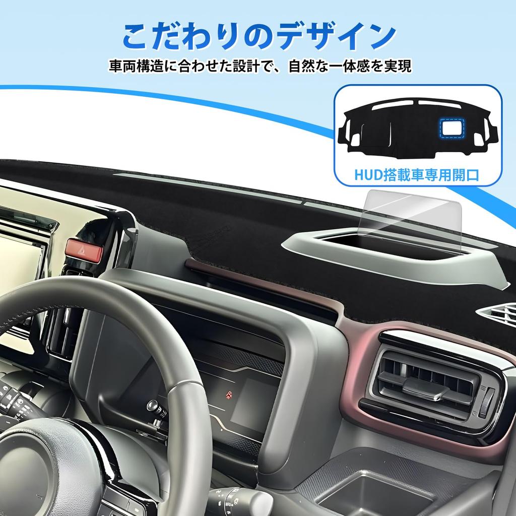 GIMUYA Коврик на панель приборов для Suzuki New Spacia Spacia Custom MK54S MK94S SPACIA 3-го поколения с ноября 2023 года Специальный коврик на панель Защитный коврик
