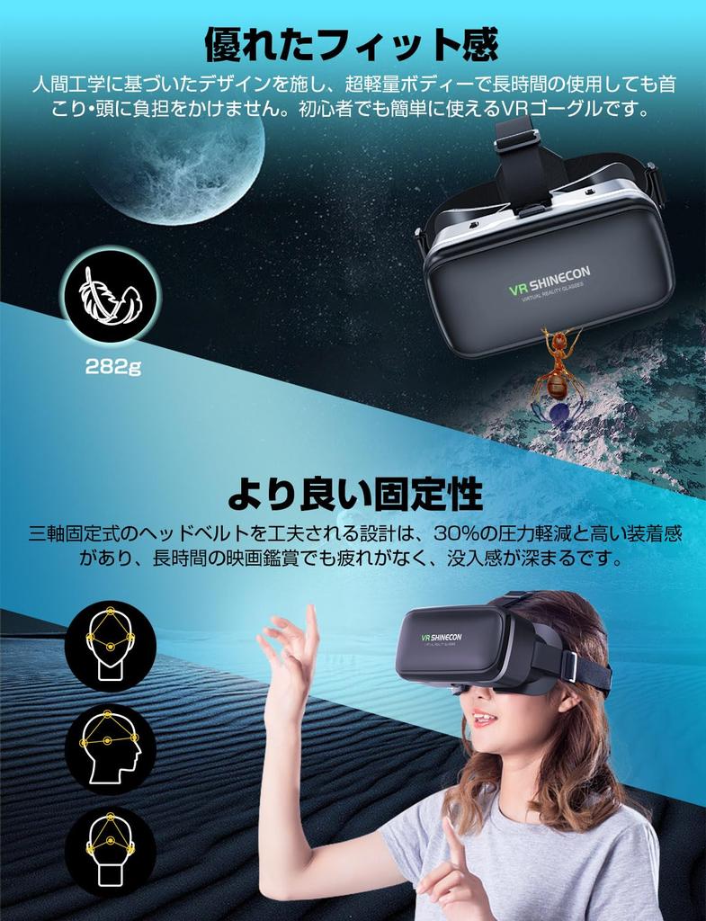 VR Очки виртуальной реальности для смартфонов Очки виртуальной реальности VR Первая распродажа в Reiwa зимой Очки виртуальной реальности для смартфонов Регулируемый фокус и ширина взгляда 3D панорама
