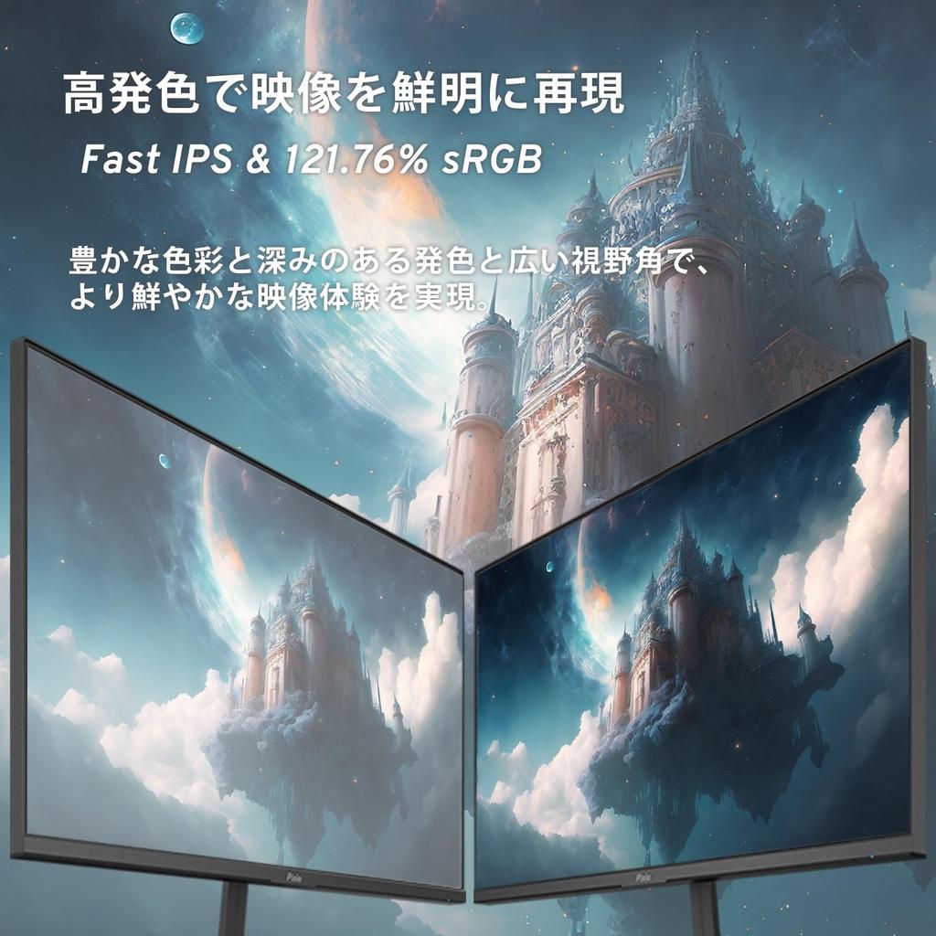 Pixio PX27U Wave White Gaming Monitor 27 Inch 160Hz 4K Fast IPS White Speaker 2 Year Warranty 30 Day Return Guarantee PX27UWAVEW Built-in