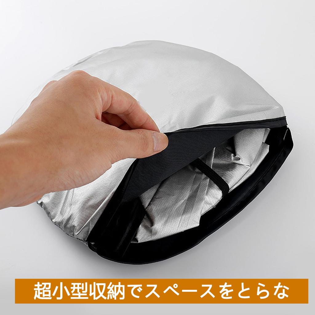 Foldable Car Front Light Sun UV Prevents Heat Easy Storage Bag Included X Sunshade, Blocking, Insulating, Protection, Protection, Deterioration,