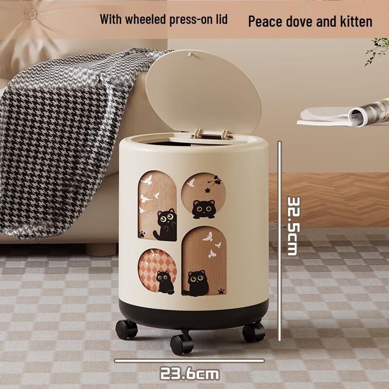 Yuzhuxun Stylish Press-Lid Trash Can with Wheels (2-Pack)