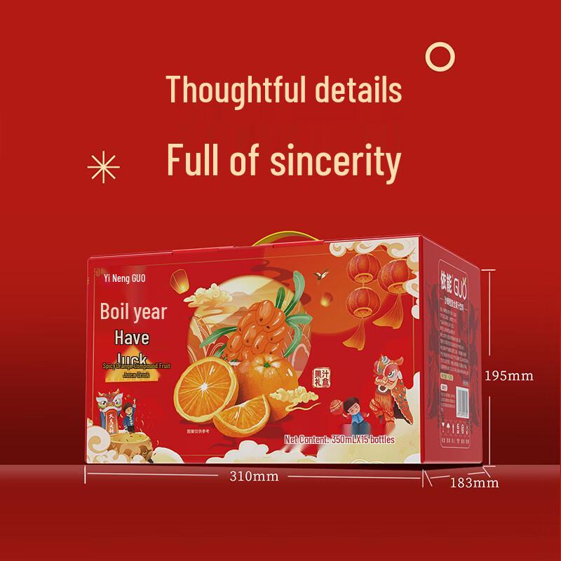 YINEN Assorted Fruit Juices & Wellness Beverages