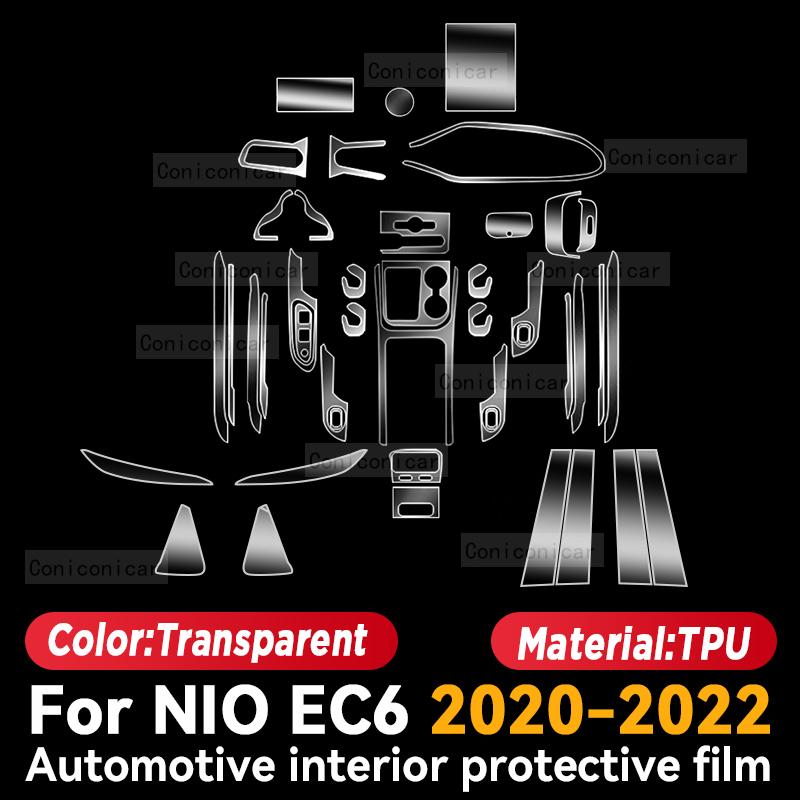 Для NIO EC6 2020 2021 2022 Защитная пленка для экрана центральной консоли автомобиля, антицарапающая, самовосстанавливающаяся, наклейка, аксессуары