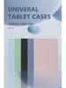 Защитный чехол для 10-дюймового планшета: Универсальный плоский чехол-книжка для iPad и других планшетов