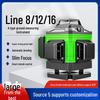 High-Precision 16-Line Laser Level with 12 Green Light Lines for Automatic Ground and Wall Leveling