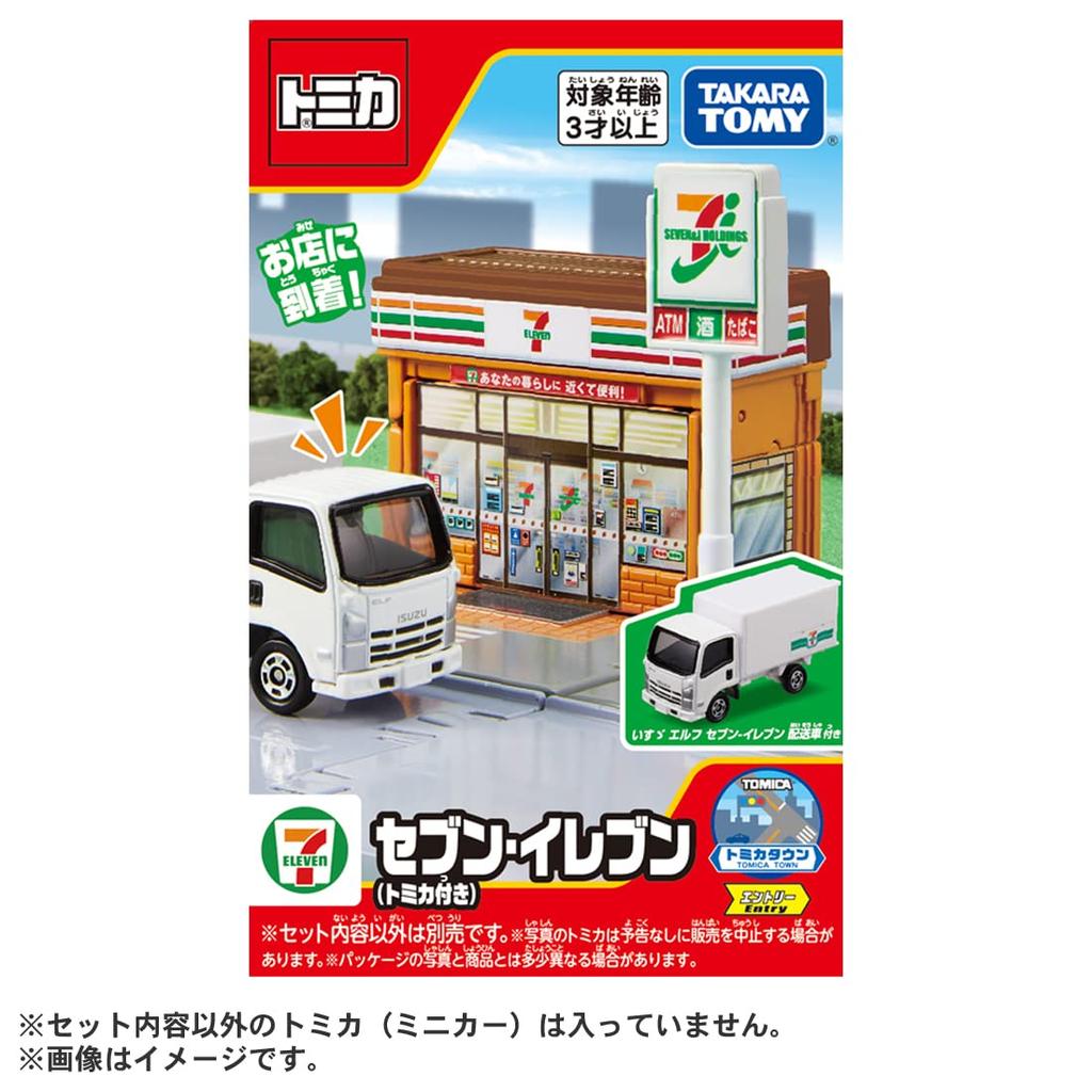 TAKARA TOMY Tomica Town Mini Car Car Toy 3 Years Old and Over Toy Safety Standard Passed ST Mark Certification TOMICA "Tomica 7-Eleven (with Tomica)"