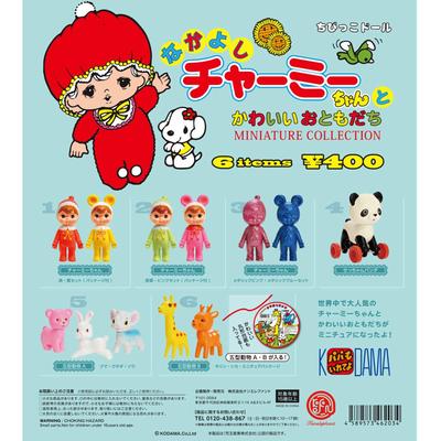 Коробка Nakayoshi Charmy-chan 12 предметов