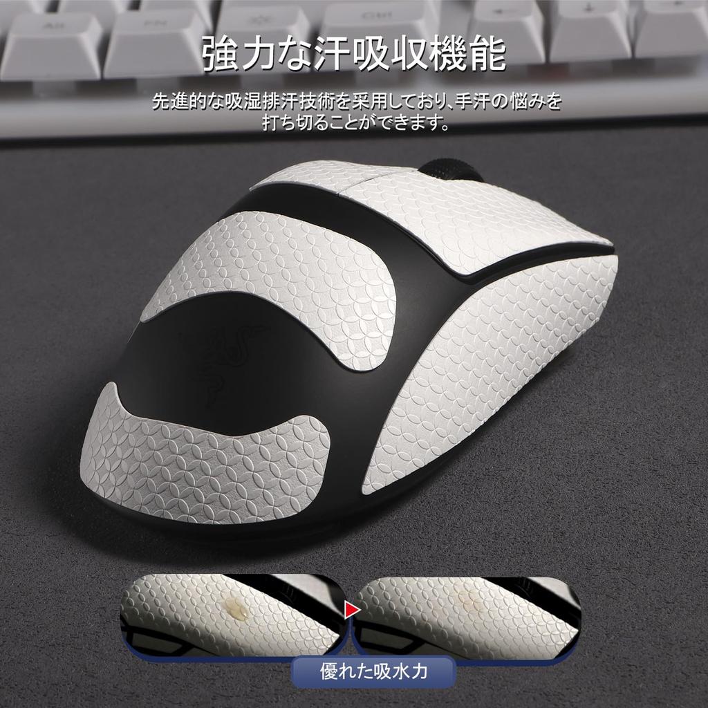 IMMOENUC Mouse Grip Tape Applicable Deathadder V3 HyperSpeed Mouse Tape PVC Material Уплотнение впитывает пот кожи и предотвращает скольжение Противоскользящее (белый)