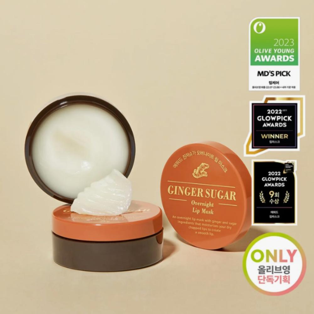 ETUDE Ginger Sugar Overnight Lip Mask Special Set