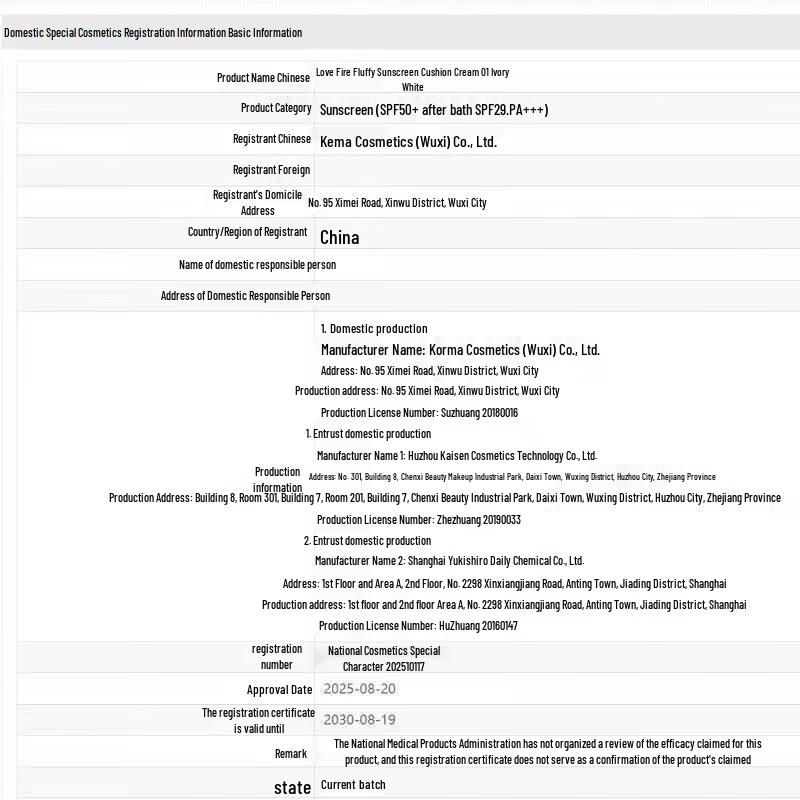 Passional Lover Бархатный Солнцезащитный Кушон BB Крем