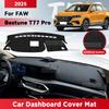 Для FAW BESTUNE T77 PRO 2025 Коврик-чехол на приборную панель автомобиля Защита от солнца Коврик от света Ковер для приборов Аксессуары для защиты