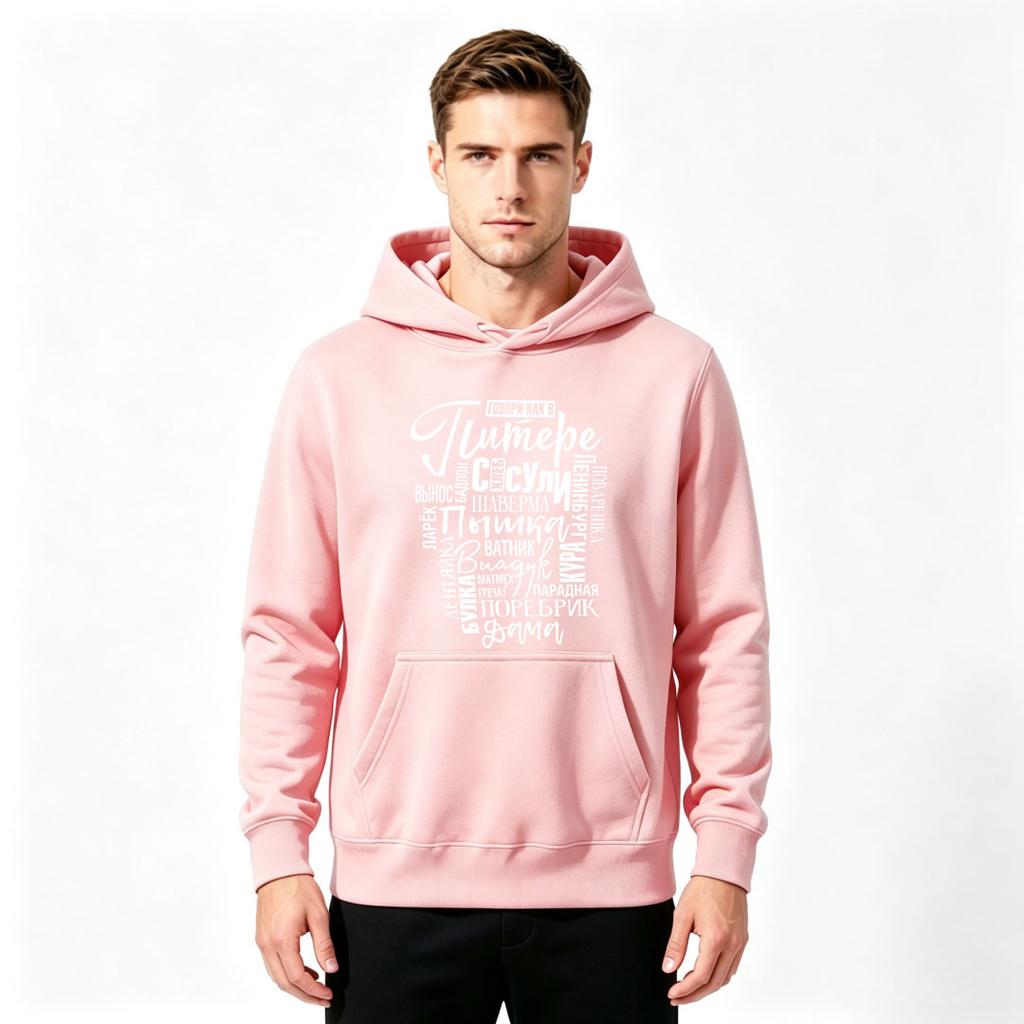Men's Novelty Printed Pullover Hoodie, Casual Russian Language Slogan Long Sleeve Hooded Sweatshirt for Daily Wear