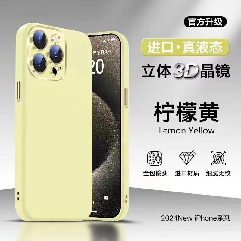 Применимый чехол для iPhone16promax Liquid Magnetic для мобильного телефона Apple 15 Silicone 3D Goggles All-inclusive Protective Case 14