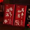 6pcs Hard Paper Chinese New Year Envelope Thickened Red Packet  Christmas Celebration