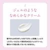 С сухой и колеблющейся Sankyo Healthcare Rice Force Rice Bright Cream Power Cream Aging Care Tranexamic Acid Rough Skin Spots Dullness High