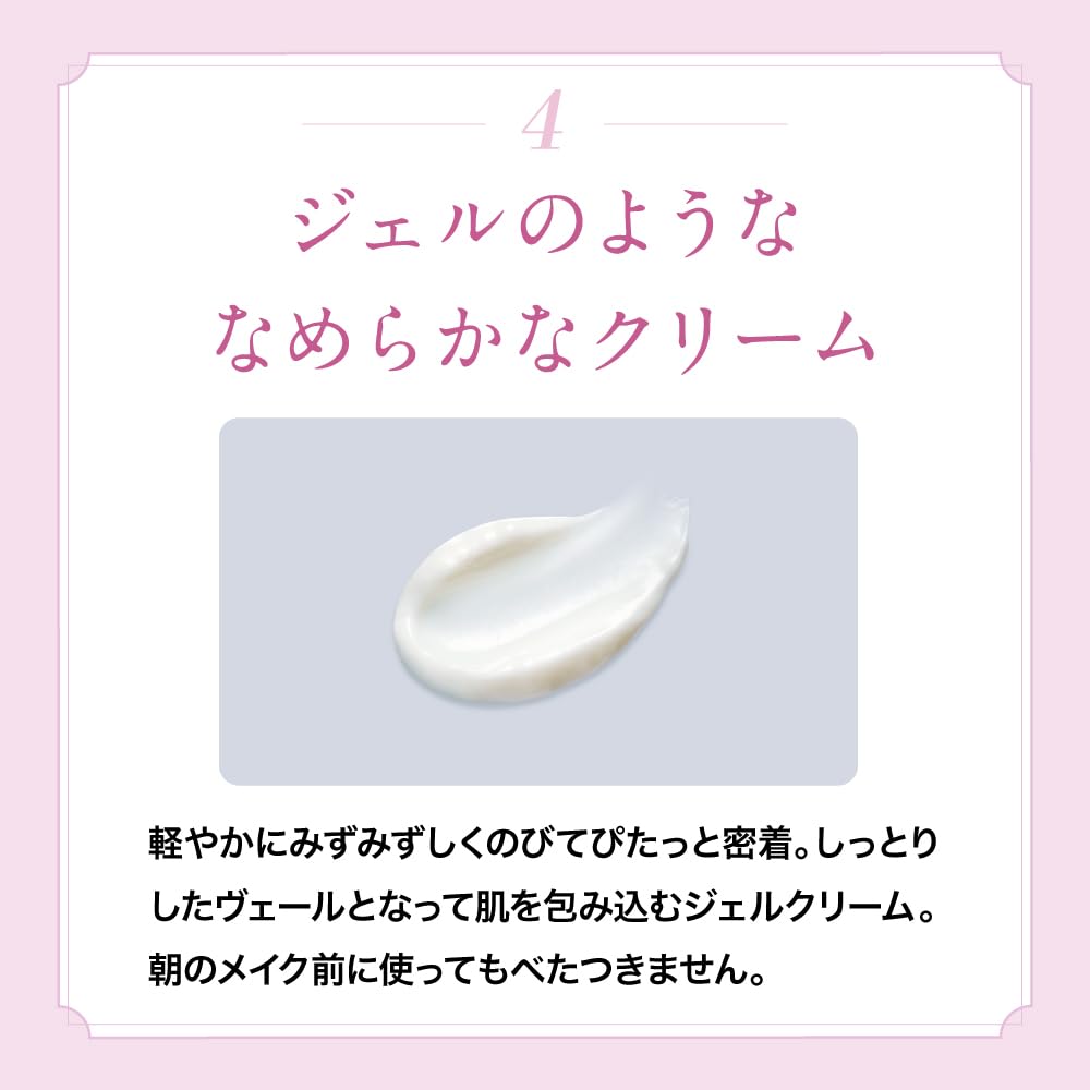 С сухой и колеблющейся Sankyo Healthcare Rice Force Rice Bright Cream Power Cream Aging Care Tranexamic Acid Rough Skin Spots Dullness High