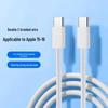 Плетеный кабель для быстрой зарядки Dual Type-C для iPhone 15/16