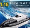 RC Speed Radio Controlled New Electric Wireless High Water Toy Boat, Boat, Version, Ship, Control, Waterproof, Speed, Shockproof, (черный)