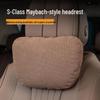 Совместимо с подголовниками автомобиля Sona, Mercedes-Benz S-Class, Maybach, подушками для сидений BMW, подушками для шеи, спинками и поясничными опорами.