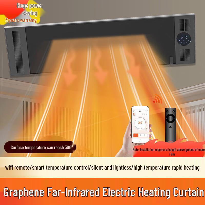 Camel Graphene Infrared Commercial Air Curtain Heater