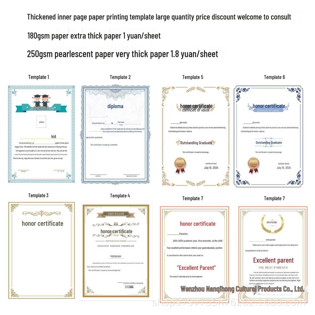 Tri-Fold Kindergarten Graduation Award Certificate